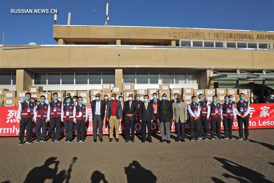 Бригада китайских медиков прибыла в Лесото 