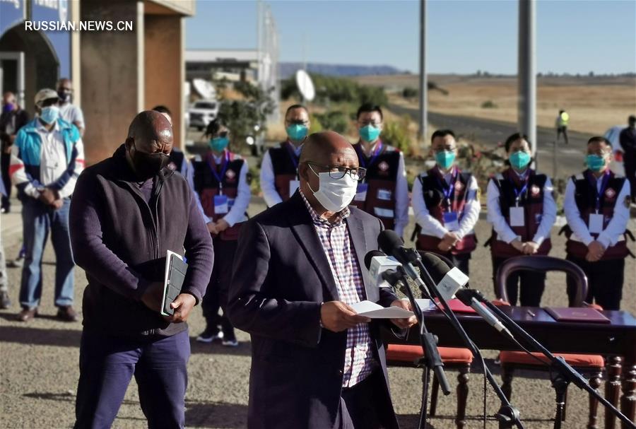 Бригада китайских медиков прибыла в Лесото 