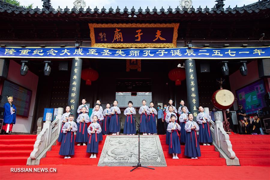 Церемония жертвоприношения в храме Конфуция в Нанкине 