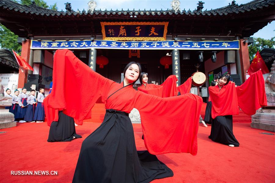 Церемония жертвоприношения в храме Конфуция в Нанкине 