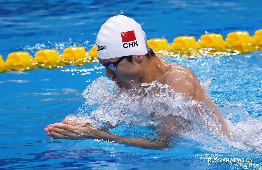 Плавание -- Всекитайский чемпионат: команда Цзянсу-Хубэй-Чжэцзян-Шаньдун завоевала "золото" в комбинированной эстафете