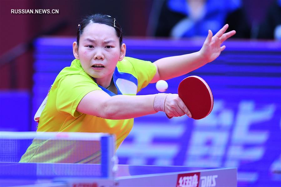 Настольный теннис -- Чемпионат Китая 2020: провинция Хэбэй завоевала чемпионство в женских командных соревнованиях