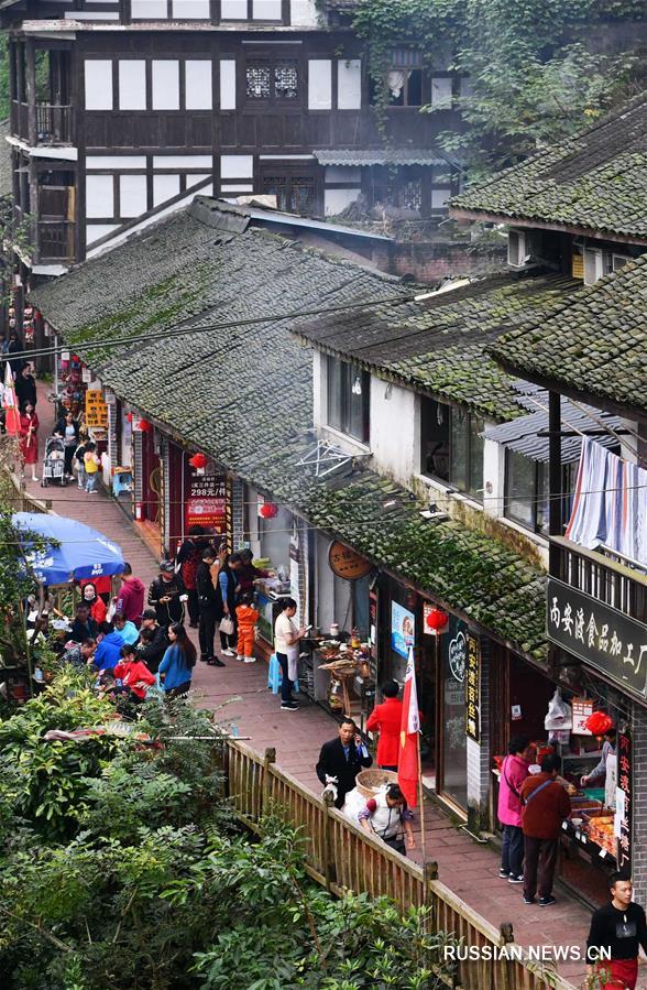 Туризм в старом революционном районе Китая