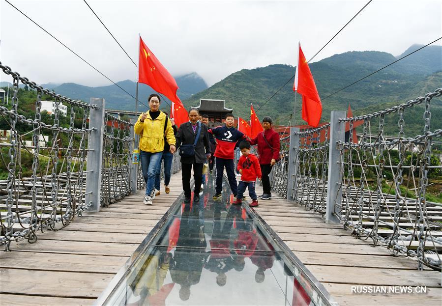 Туризм в старом революционном районе Китая