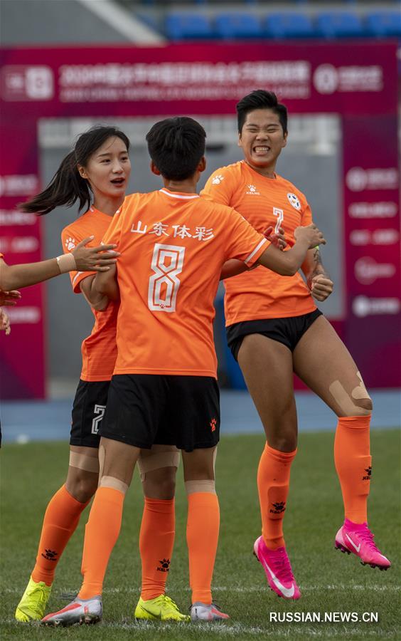 Футбол -- Чемпионат Китая 2020 среди женских команд: "Гуандун Мэйчжоу Ухуа" обыграл "Шаньдун Тицай"