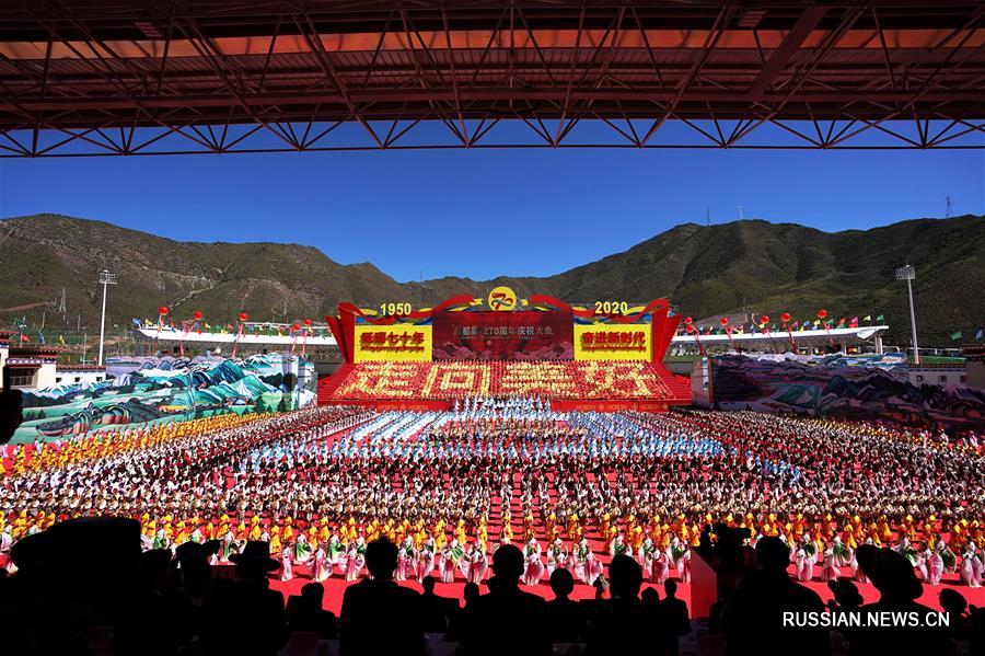 Торжественное собрание в честь 70-летия освобождения Чамдо прошло в Тибетском АР