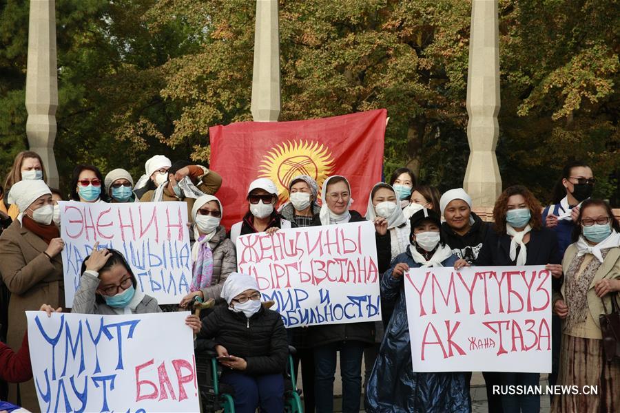В Бишкеке прошел мирный марш "Белый платок"