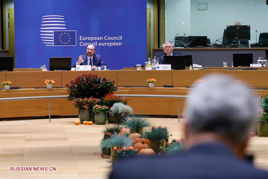 В Брюсселе завершился осенний саммит Евросоюза