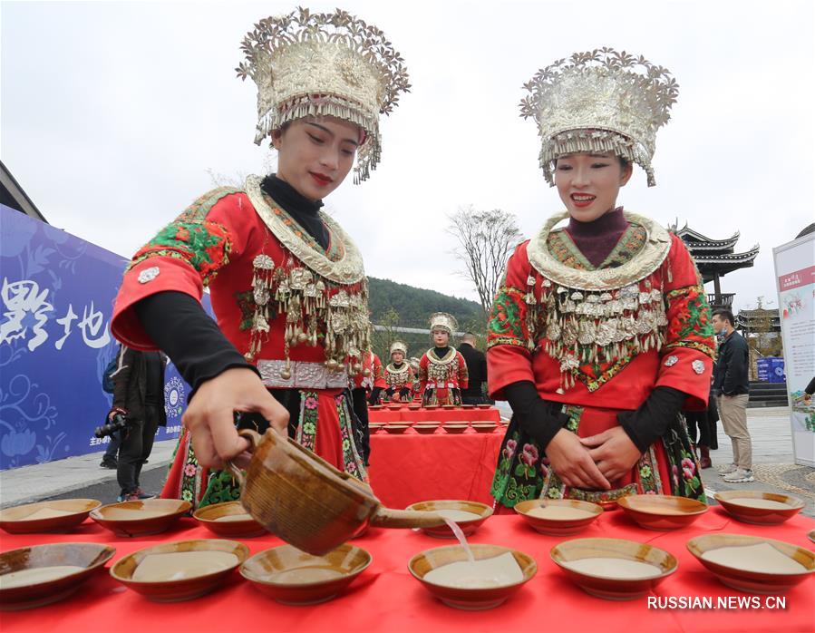 Мяоский праздник урожая Чисинь в уезде Даньчжай