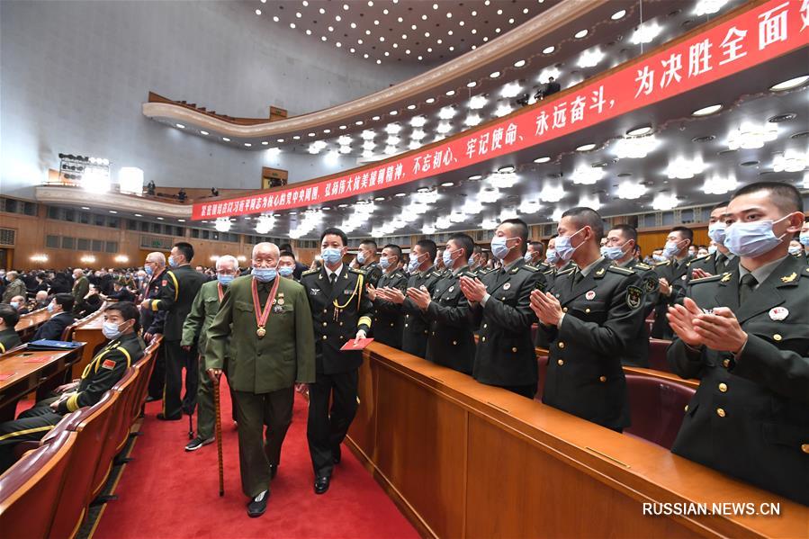 （XHDW）（5）纪念中国人民志愿军抗美援朝出国作战70周年大会在京隆重举行