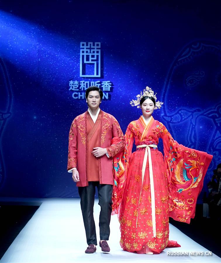 Китайская международная неделя моды -- Презентация коллекции от бренда "Чухэтинсян" и дизайнера Чу Янь
