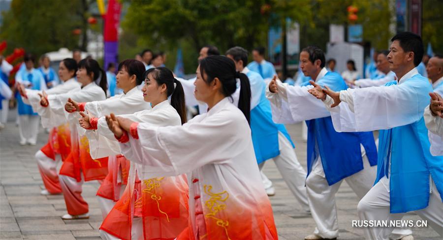 Здоровье нации -- 4-й Фестиваль культуры тайцзицюань в Пинсяне 