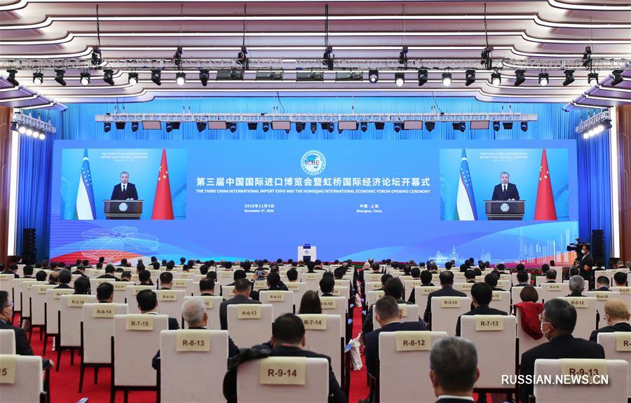 В Шанхае прошла церемония открытия 3-го Китайского международного импортного ЭКСПО
