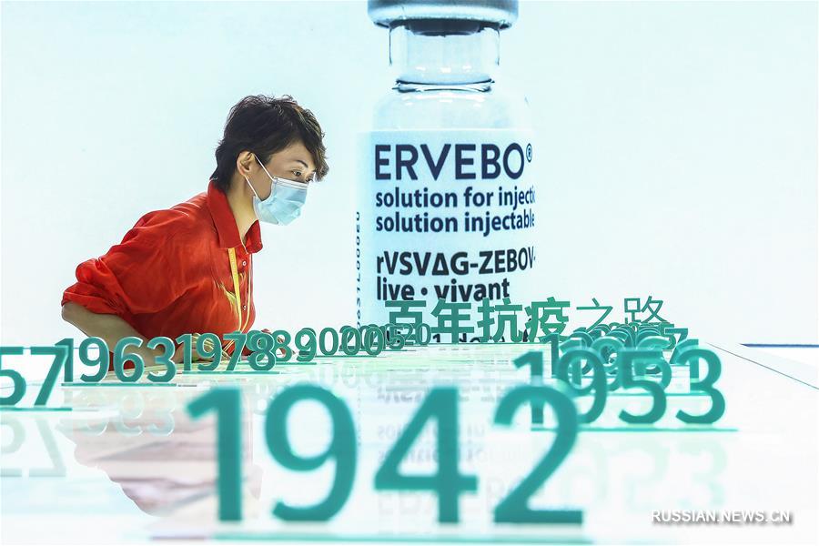 Китайское международное импортное ЭКСПО -- Обзор специализированной зоны "Охрана здоровья и борьба с эпидемией"