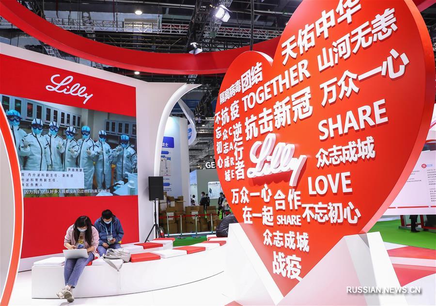 Китайское международное импортное ЭКСПО -- Обзор специализированной зоны "Охрана здоровья и борьба с эпидемией"