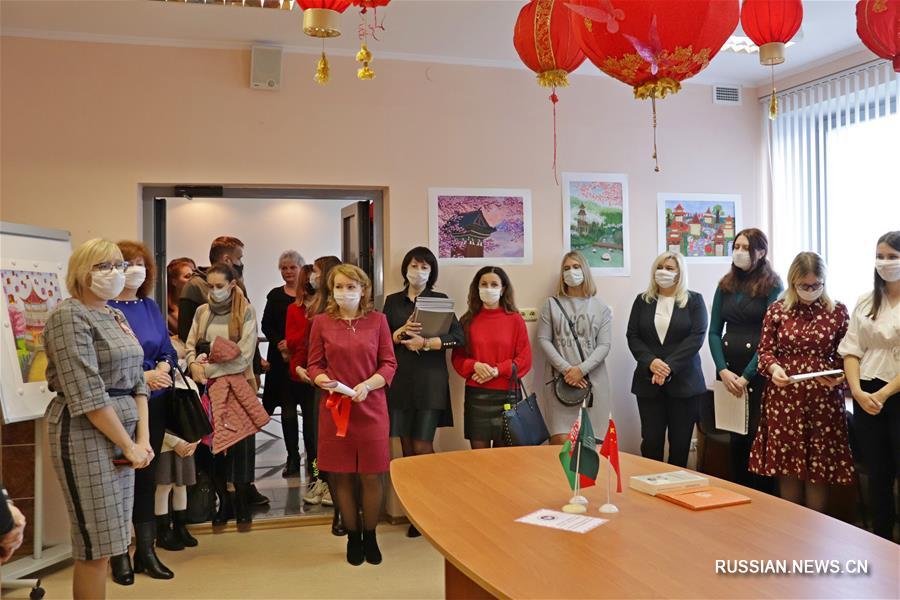 Центр белорусско-китайских межкультурных коммуникаций открылся в Пинске