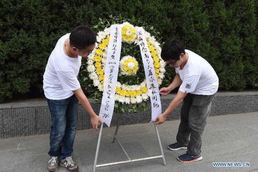 （教育）（1）海峡两岸大学生祭拜南京大屠杀遇难同胞
