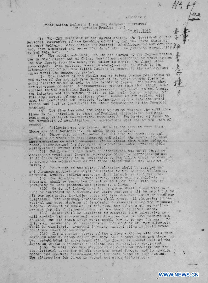 （新华全媒头条&middot;波茨坦公告&middot;图文互动）（4）捍卫《波茨坦公告》的现实意义 