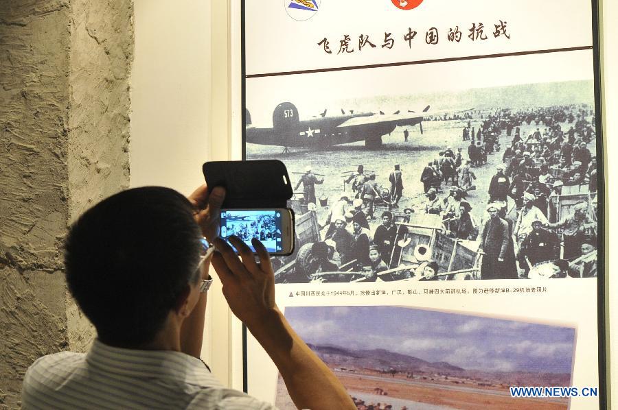 （抗战胜利70周年）（1）重庆举办飞虎队援华空军展