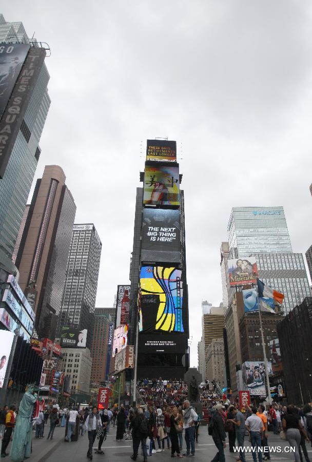 （国际·图文互动）（2）纽约时报广场大屏幕展示中美文化交流获好评