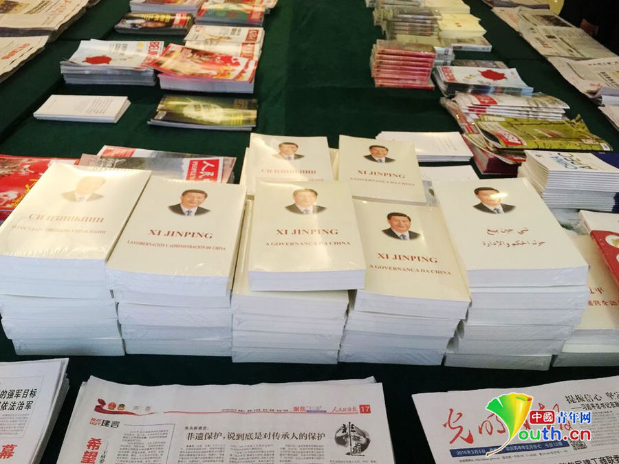 Книга  Си Цзиньпин о государственном управлении  по-прежнему остается одной из самых популярных на Двух сессиях