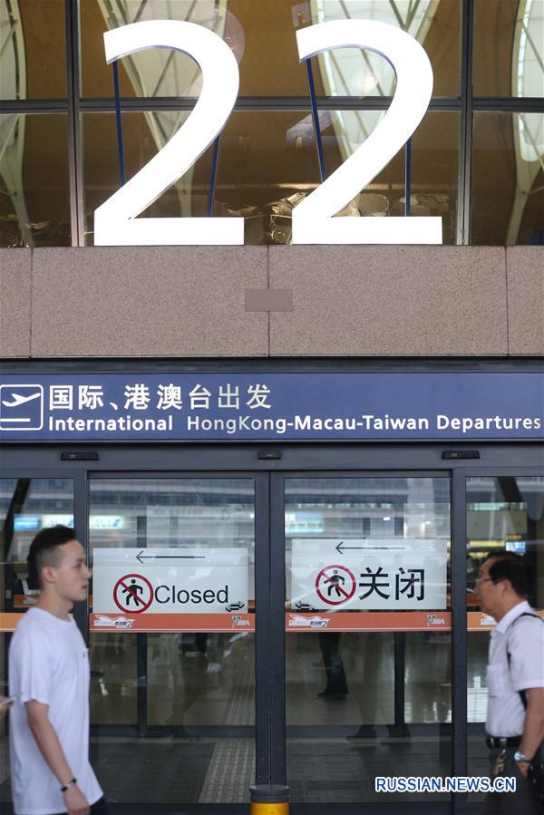 Взрыв в шанхайском аэропорту Пудун