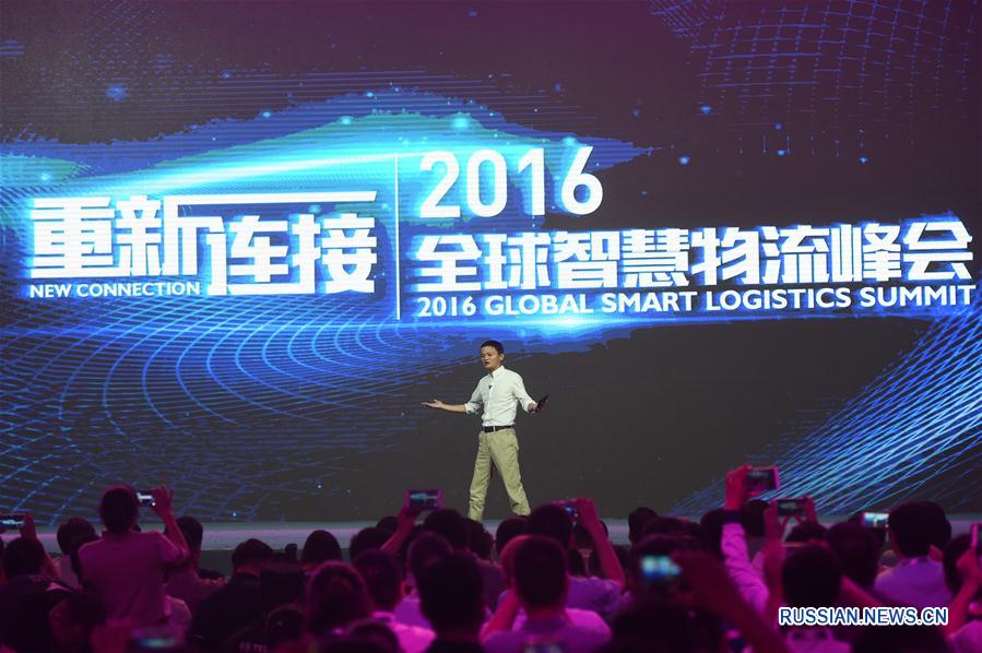 Глобальный саммит интеллектуальной логистики в Ханчжоу