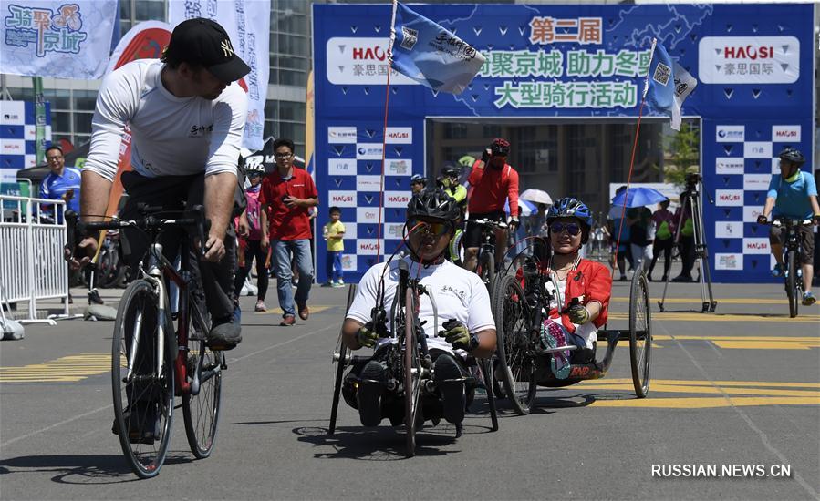 6-й Международный съезд велосипедистов открылся в Пекине