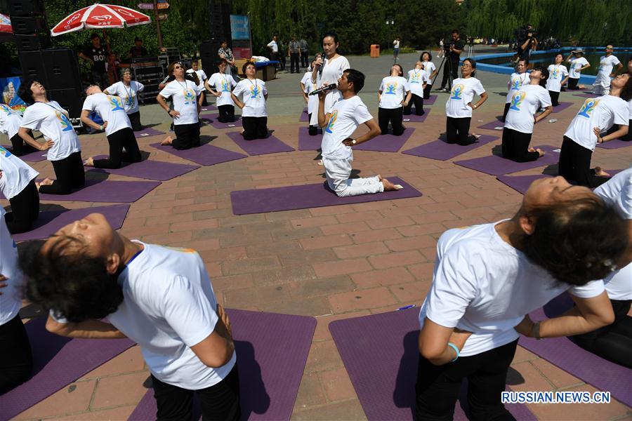 Международный фестиваль йоги состоялся в китайской столице