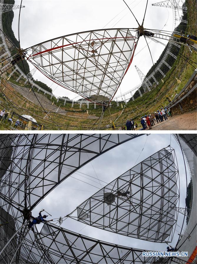 Фотолетопись строительства китайского радиотелескопа FAST