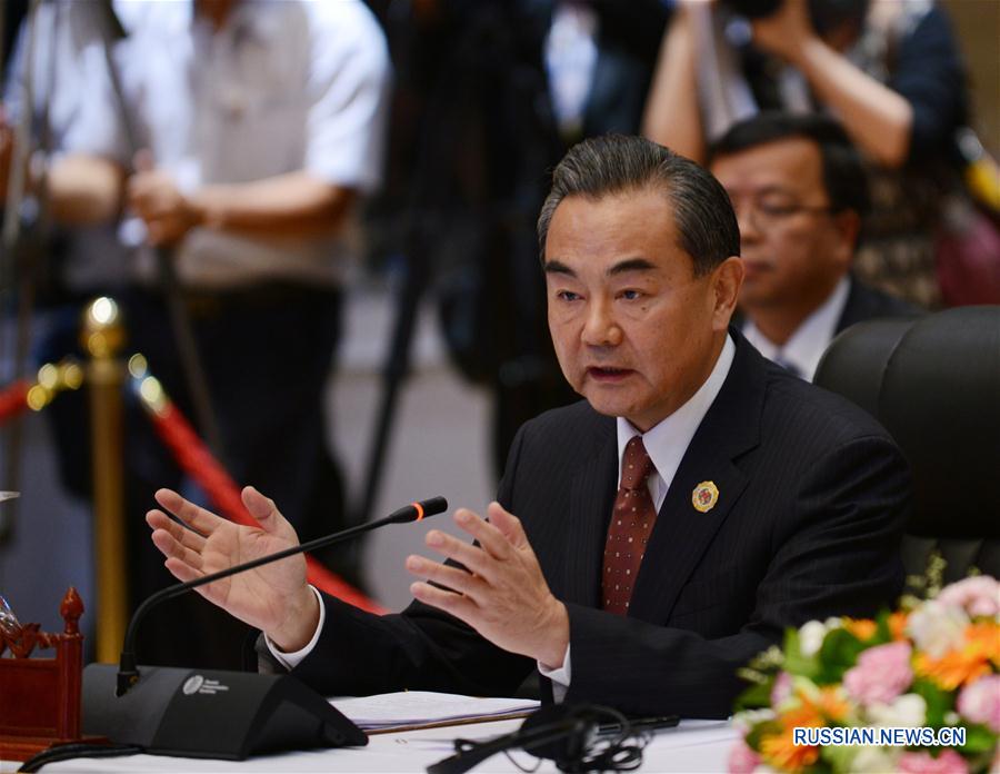 В Лаосе прошла встреча министров иностранных дел Китая и АСЕАН