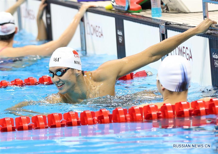 （里约奥运会）（4）中国游泳队“试水”里约