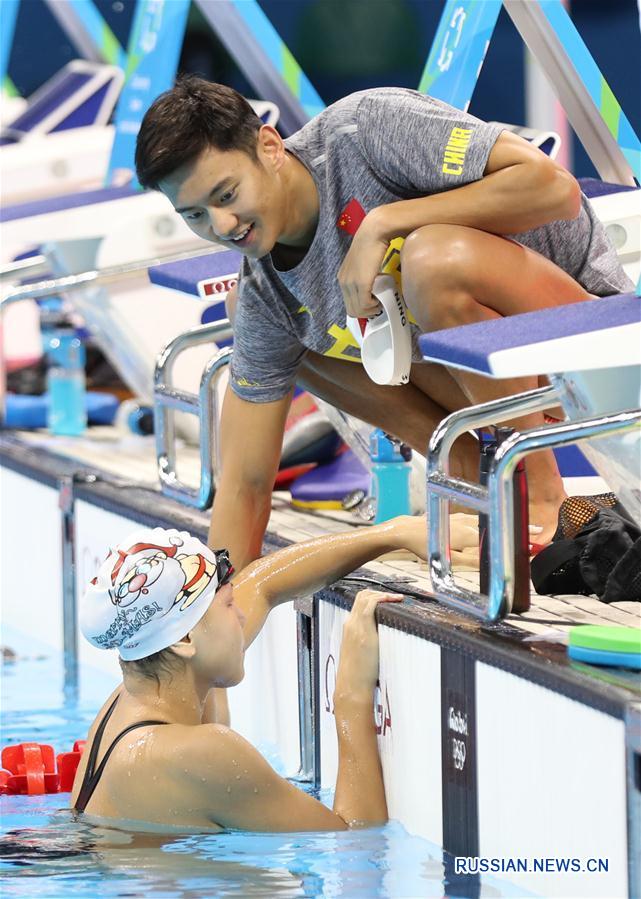 （里约奥运会）（7）中国游泳队“试水”里约