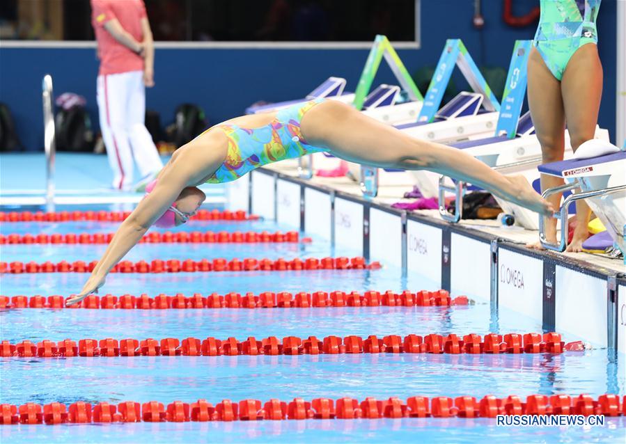 （里约奥运会）（10）中国游泳队“试水”里约