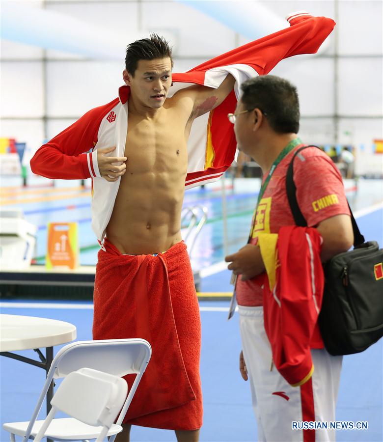 （里约奥运会）（12）中国游泳队“试水”里约