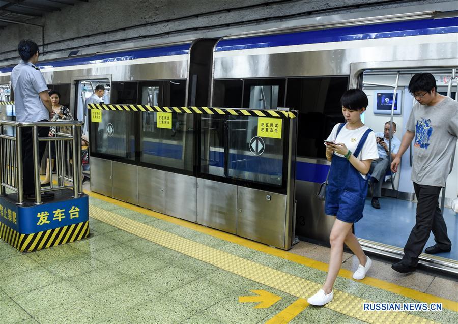 На 2-й линии Пекинского метро началась установка платформенных дверей