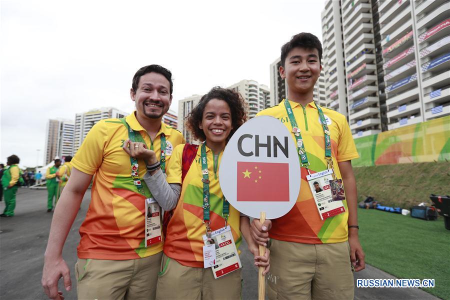 （里约奥运会）（13）中国体育代表团举行升旗仪式