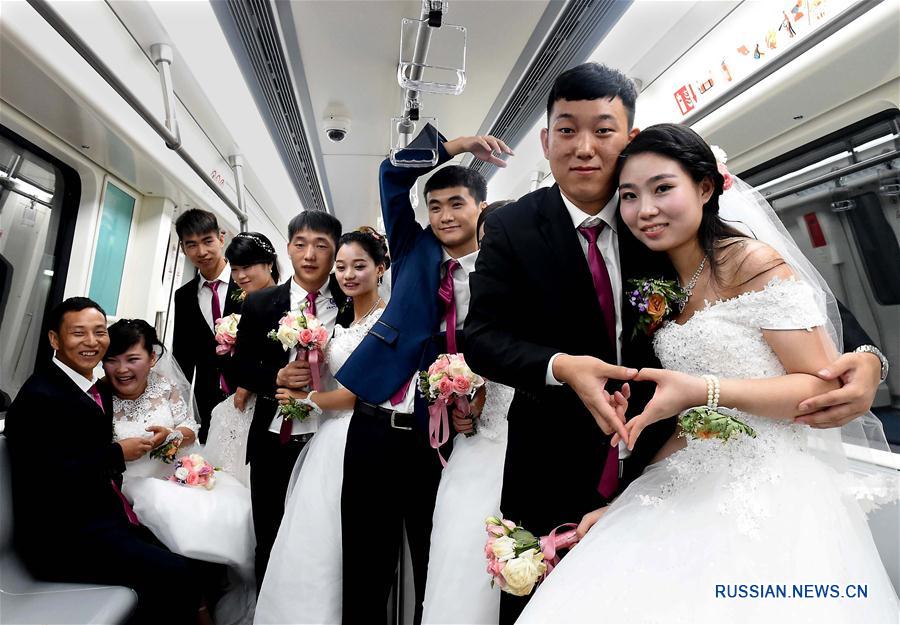 Коллективная свадьба в метро Чжэнчжоу