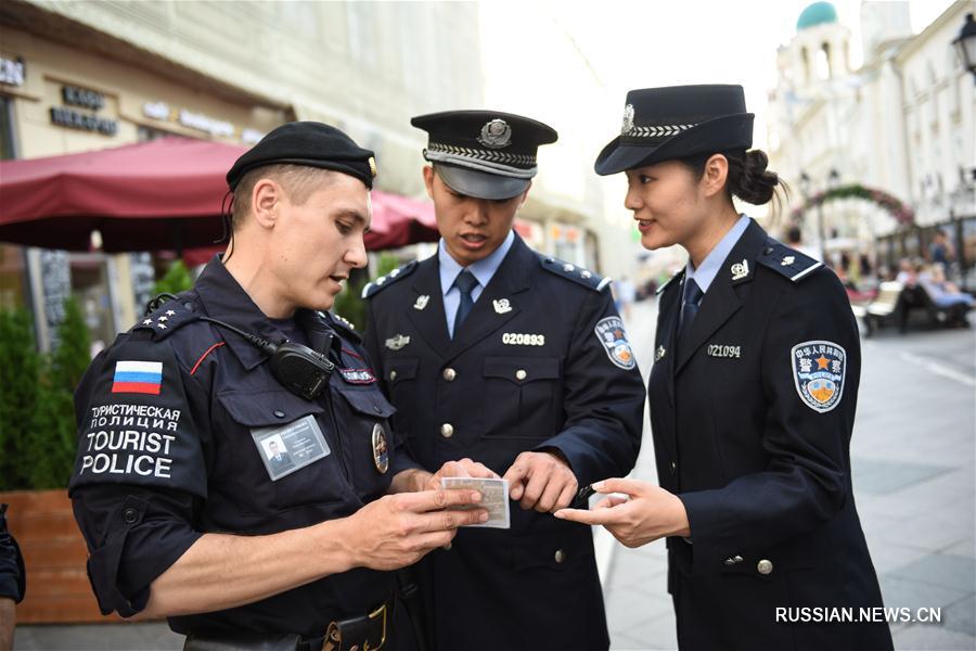 Сотрудники китайской и российской туристической полиции патрулировали московские улицы