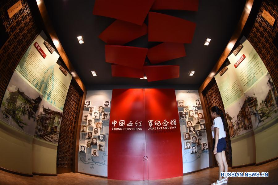 Мемориальный музей китайского красного женского отряда