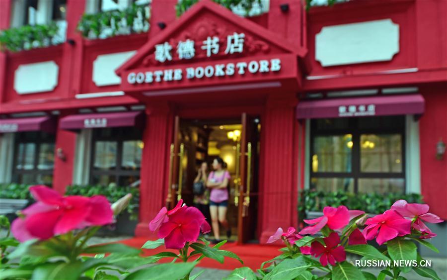 Новый книжный магазин открылся в Шэньяне