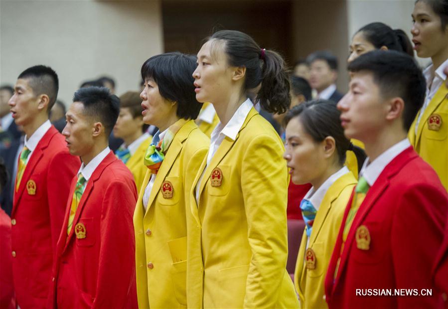 В Пекине подвели итоги участия китайских спортсменов в Олимпиаде в Рио-де-Жанейро