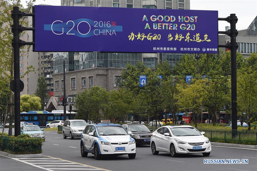 Признаки приближающегося саммита на улицах Ханчжоу