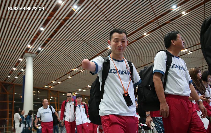 Китайские паралимпийцы отправились на Игры в Бразилию 