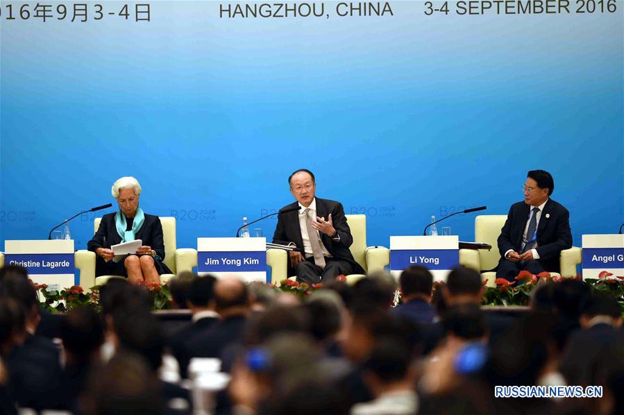 В Ханчжоу открылся саммит "Деловой двадцатки"