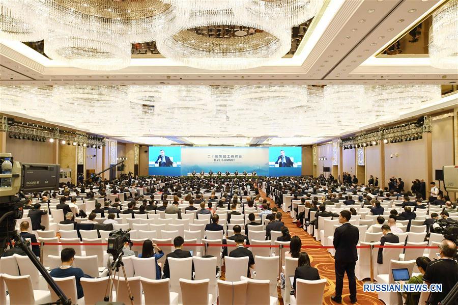 В Ханчжоу открылся саммит "Деловой двадцатки"