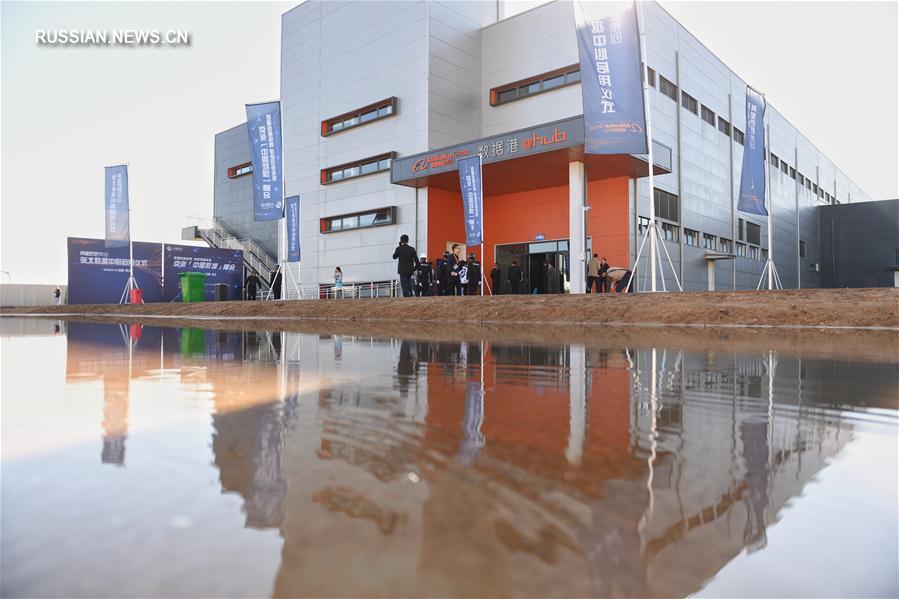 В Чжанбэе открылся новый дата-центр Alibaba Group