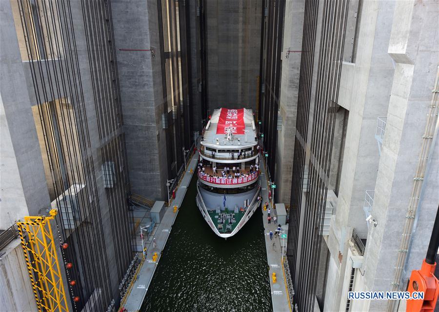 Крупнейший в мире судоподъемник введен в эксплуатацию на ГЭС "Санься" 