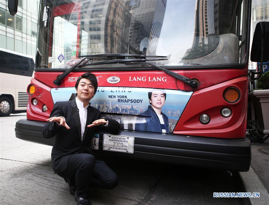 Китайский пианист Лан Лан стал первым послом культуры в Нью-Йорке