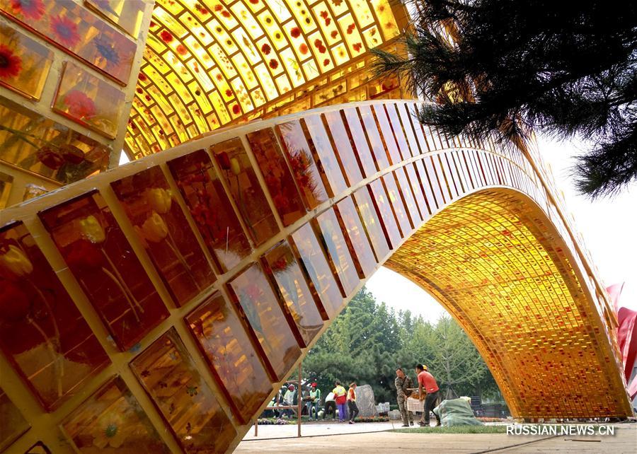 "Золотой мост Шелкового пути" поднялся над Чанъаньцзе